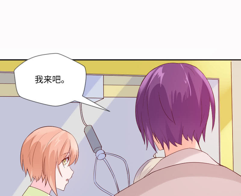 又是一个新闻-第94话