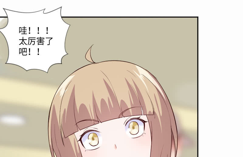 又是一个新闻-第94话