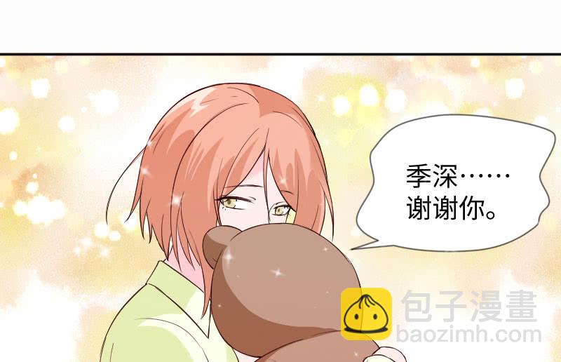 又是一个新闻-第94话