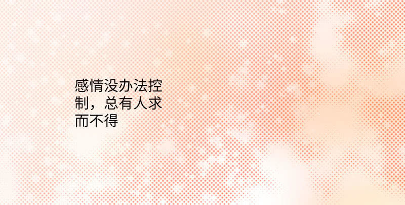 又是一个新闻-第94话