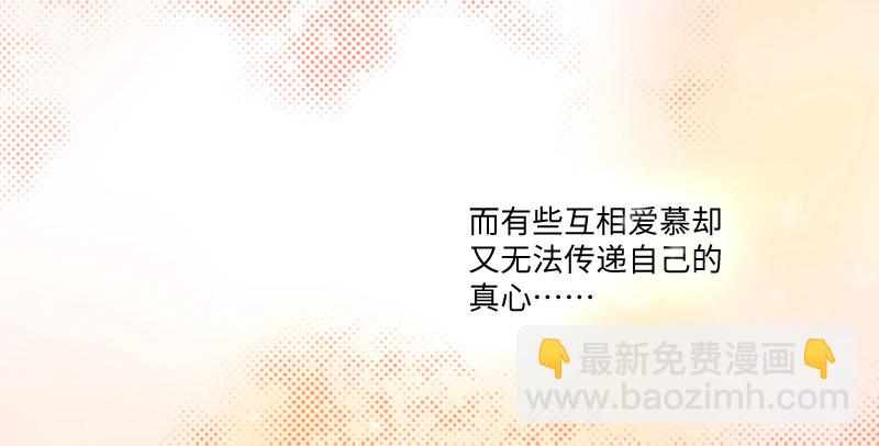 又是一个新闻-第94话