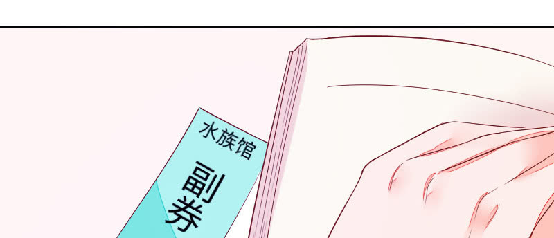 好好陪我一下吧(1/2)-第98话