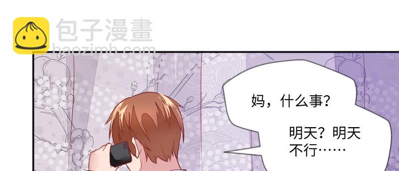 好好陪我一下吧(1/2)-第98话