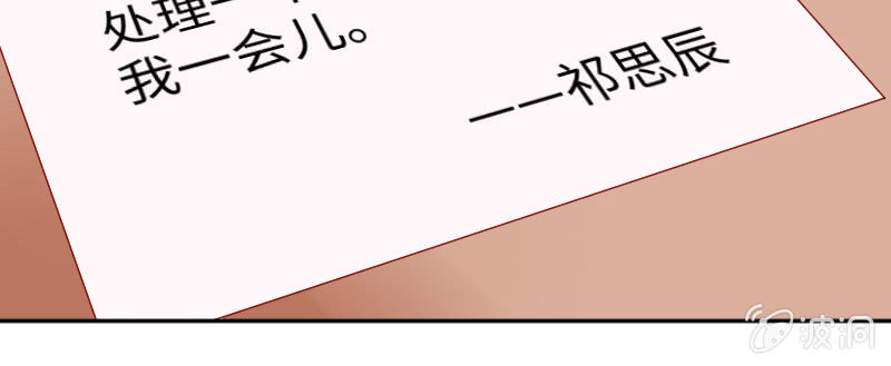 好好陪我一下吧(1/2)-第98话