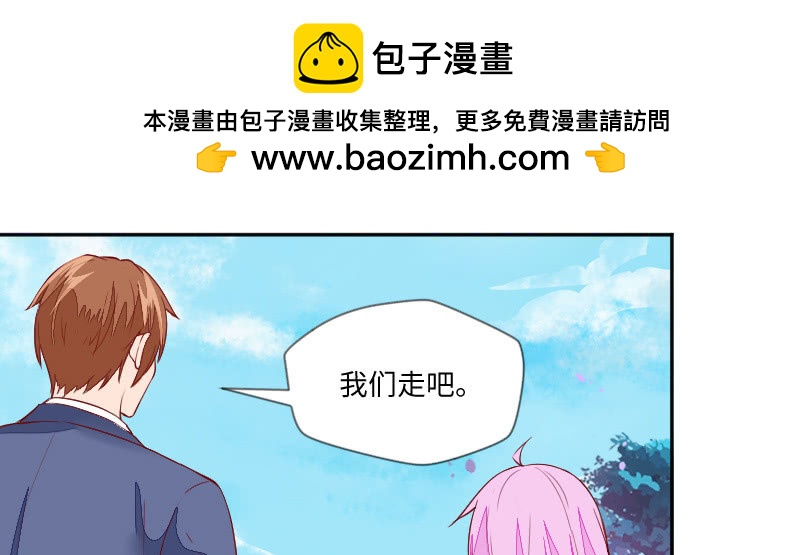 三人约会(1/2)-第100话