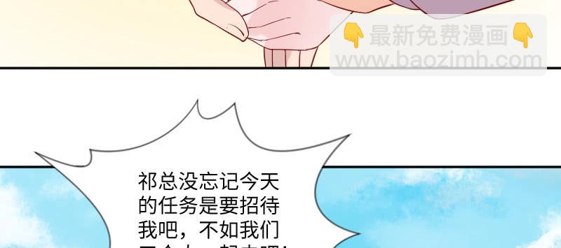 三人约会(1/2)-第100话