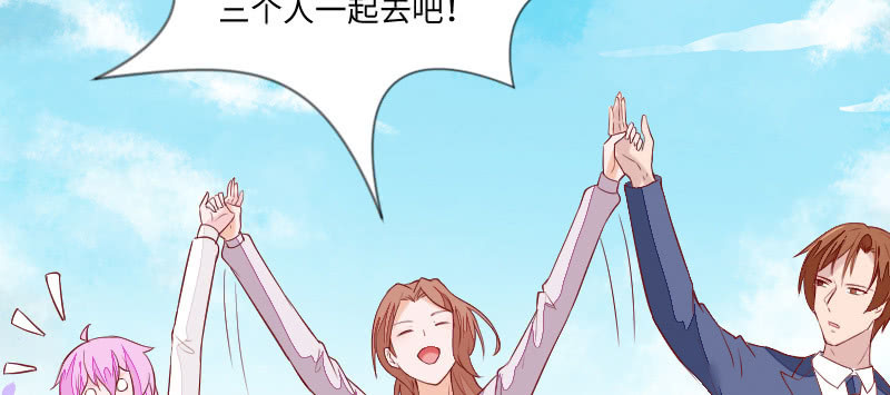 三人约会(1/2)-第100话