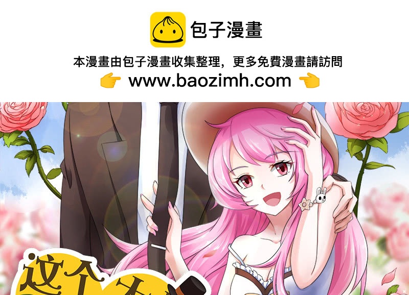 三人约会(1/2)-第100话