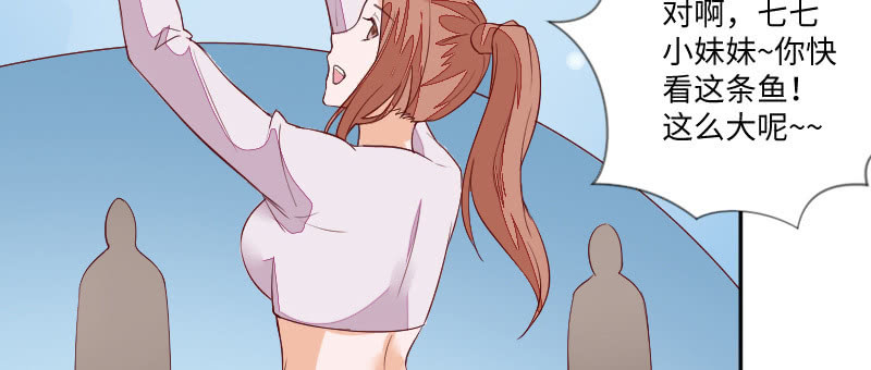 三人约会(1/2)-第100话