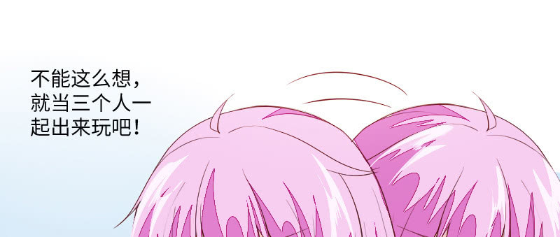 三人约会(1/2)-第100话