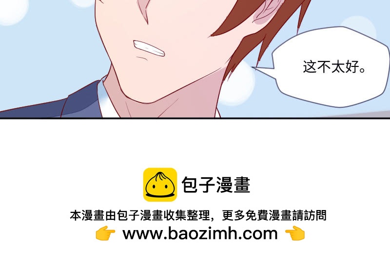 三人约会(1/2)-第100话