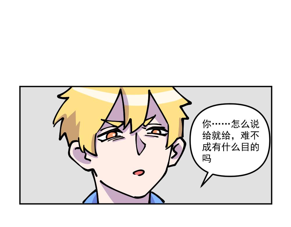 第10话 试图找茬-第10话