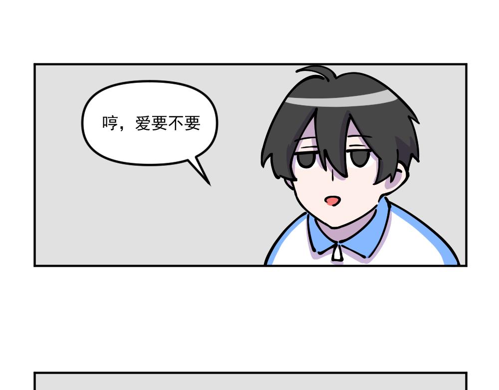 第10话 试图找茬-第10话