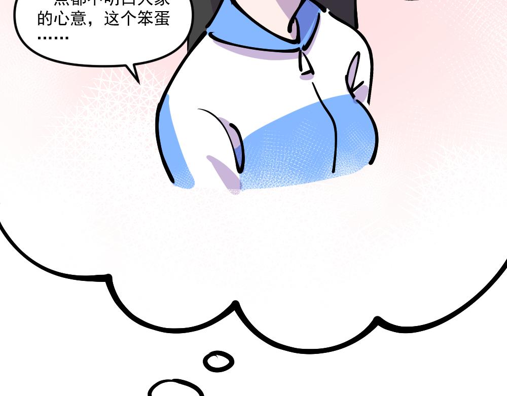 第10话 试图找茬-第10话