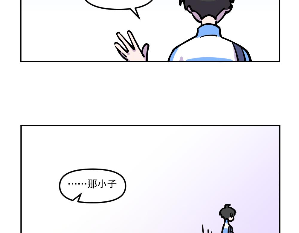 第10话 试图找茬-第10话