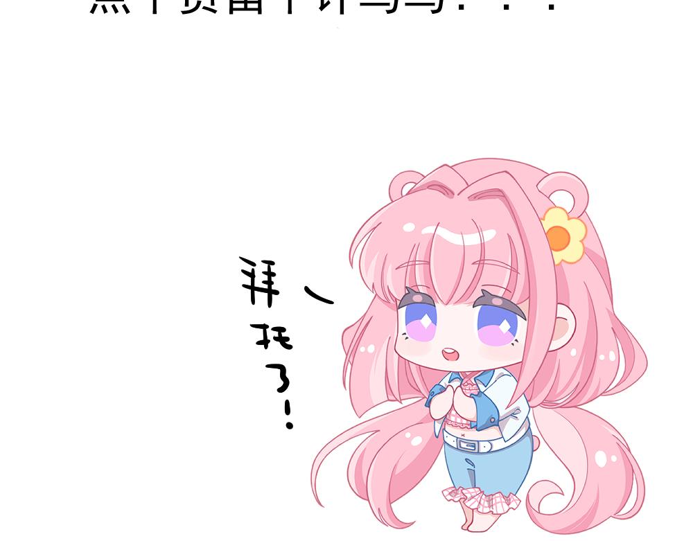 第10话 试图找茬-第10话