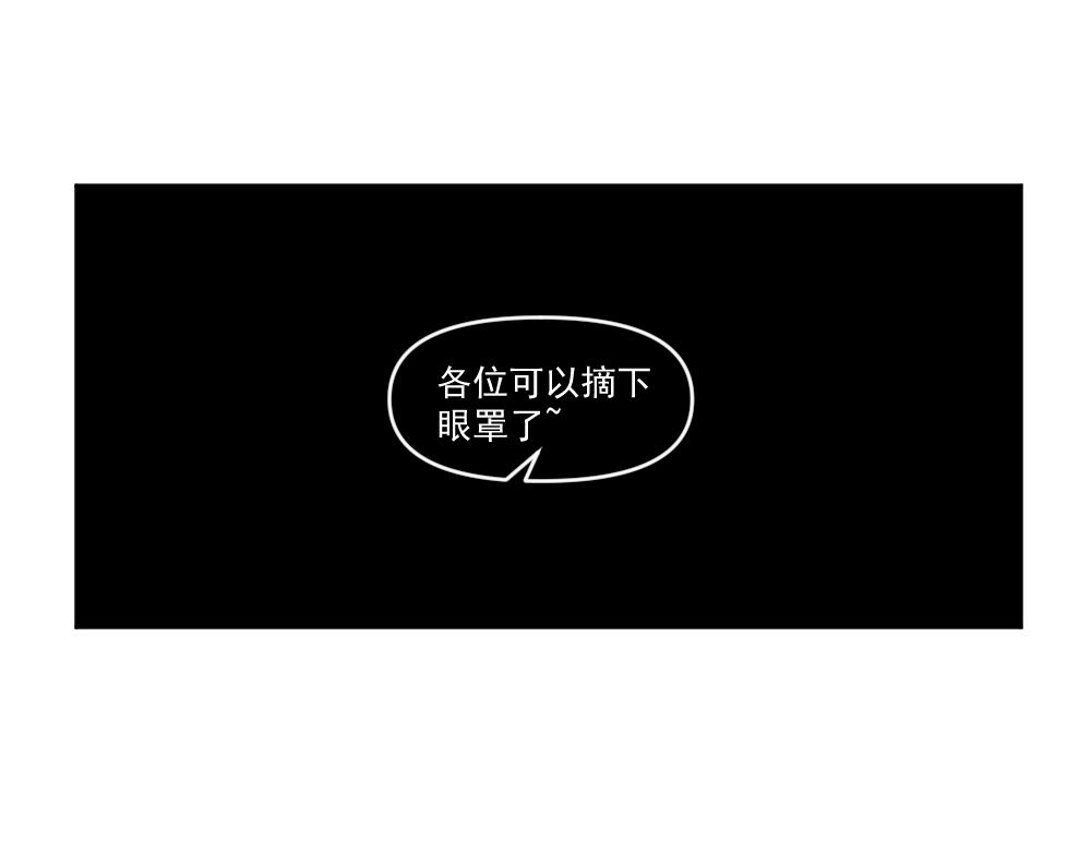 第12话 玩耍（2）-第12话