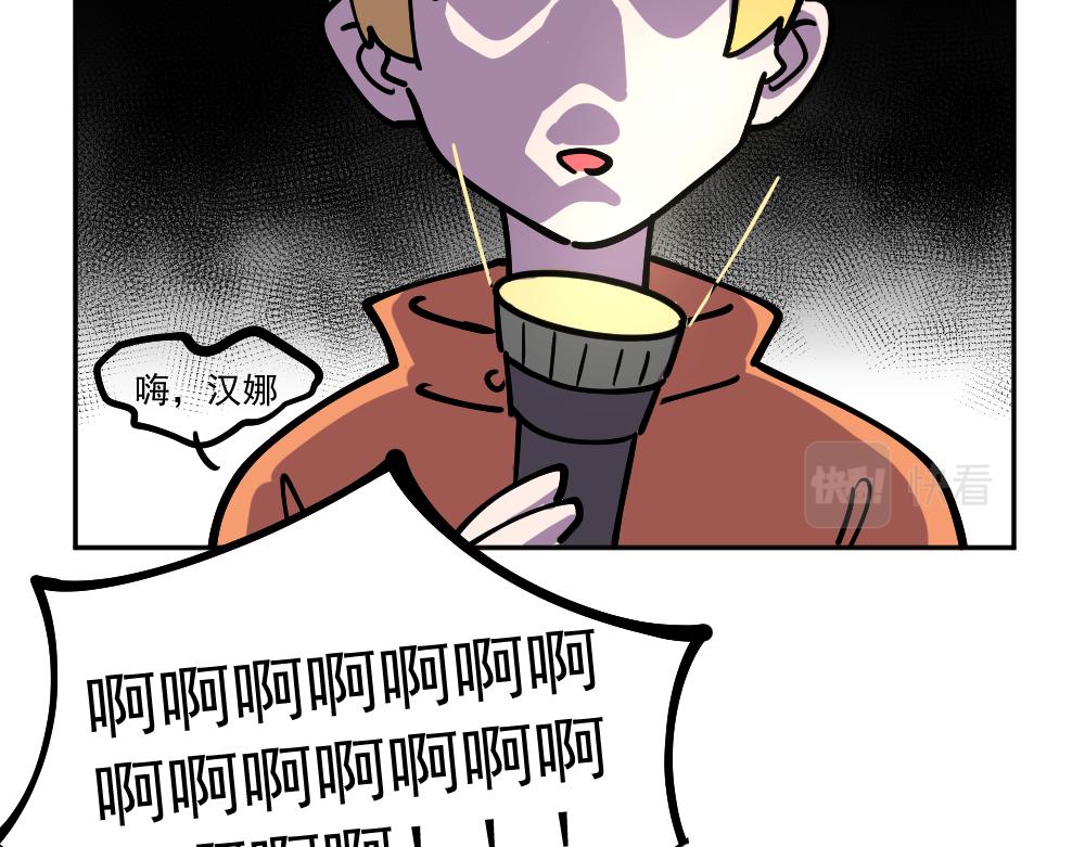 第12话 玩耍（2）-第12话