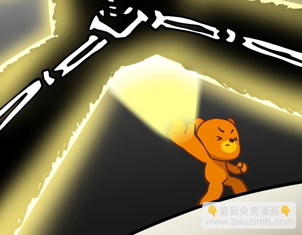 第16话 玩耍（6）-第16话