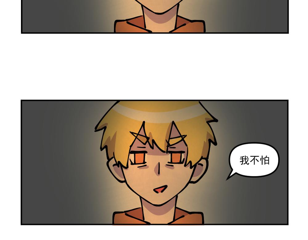 第16话 玩耍（6）-第16话