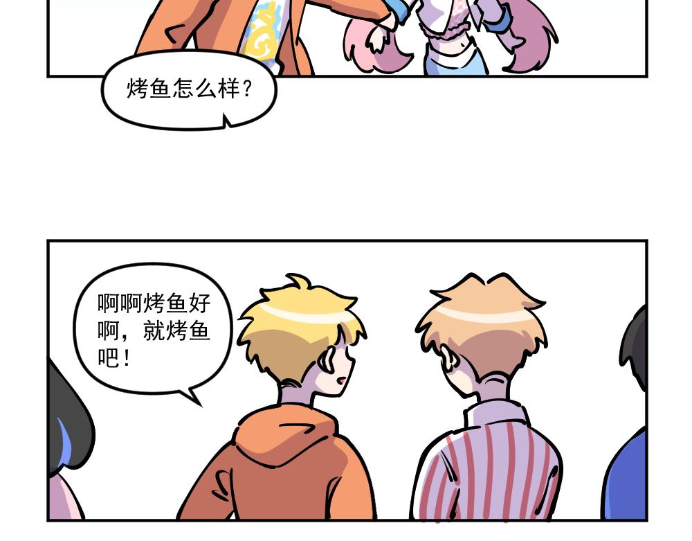 第18话 玩耍（完）-第18话