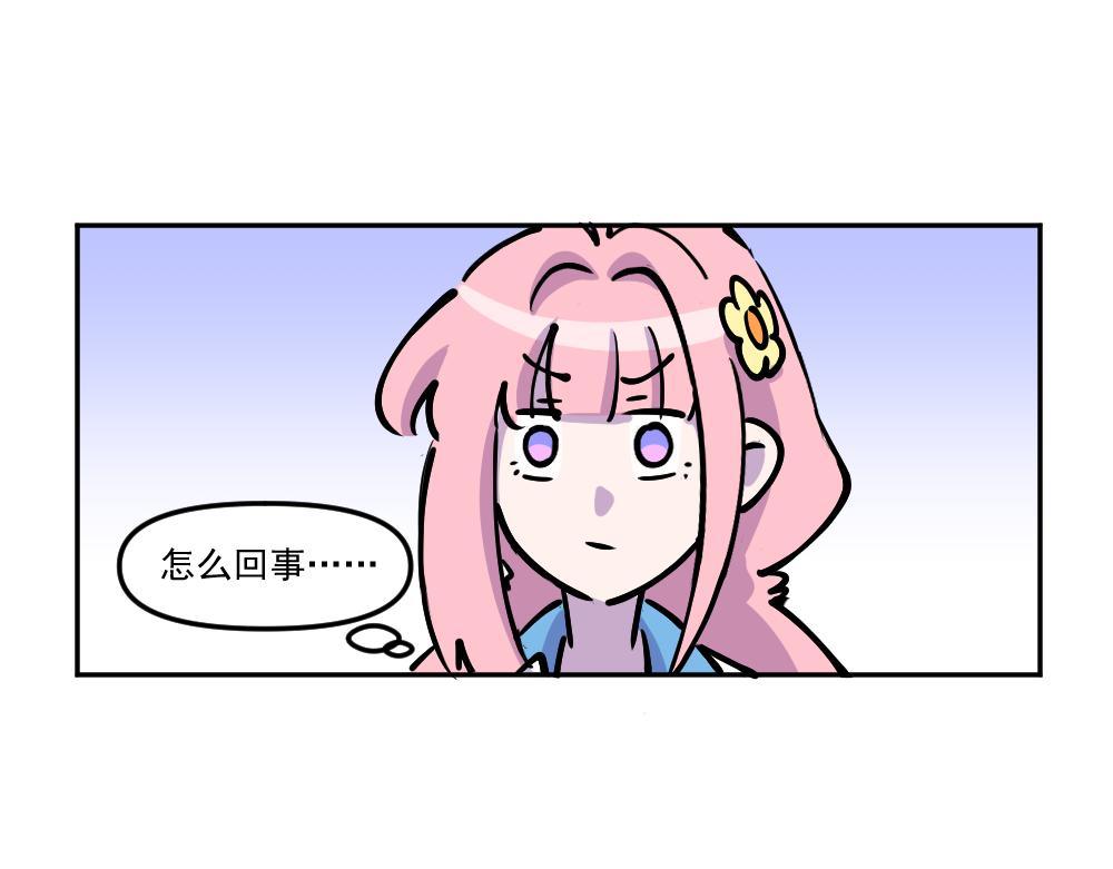 第18话 玩耍（完）-第18话