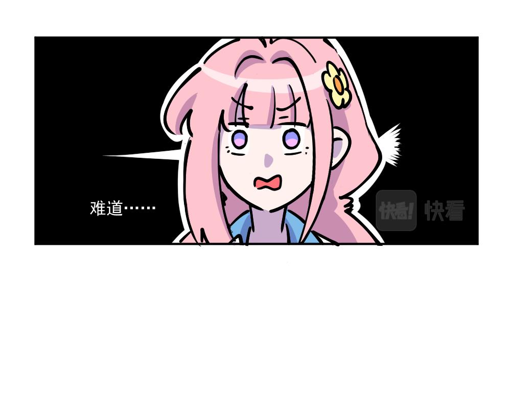 第18话 玩耍（完）-第18话