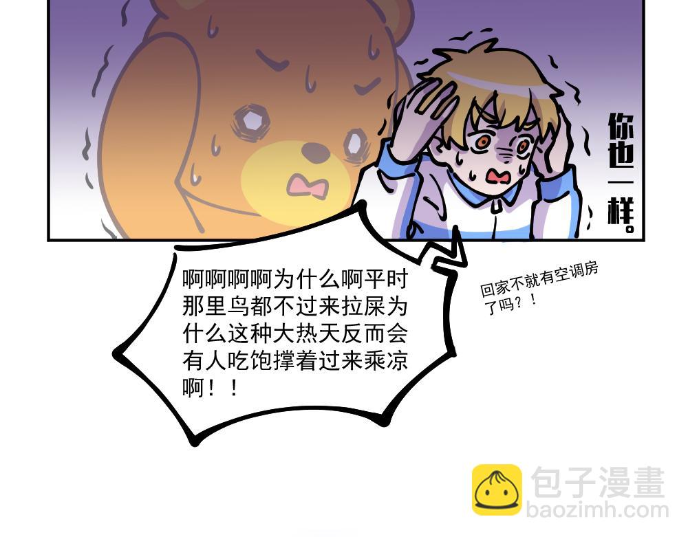 第2话 寻亲-第2话