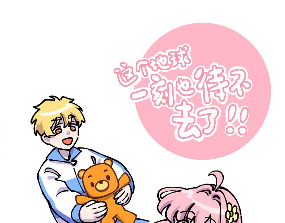 第20话 试探（1）-第20话