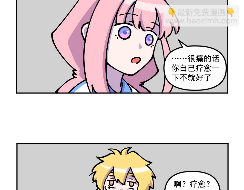 第20话 试探（1）-第20话