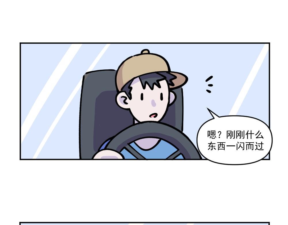 第22话 试探（完）-第22话