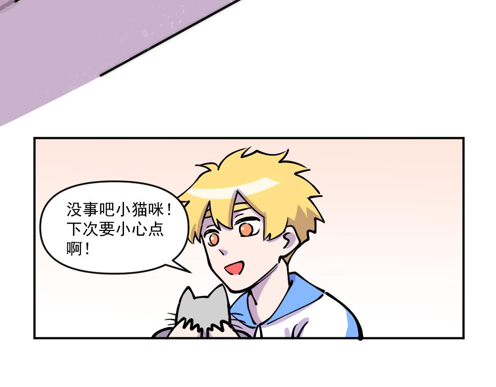 第22话 试探（完）-第22话