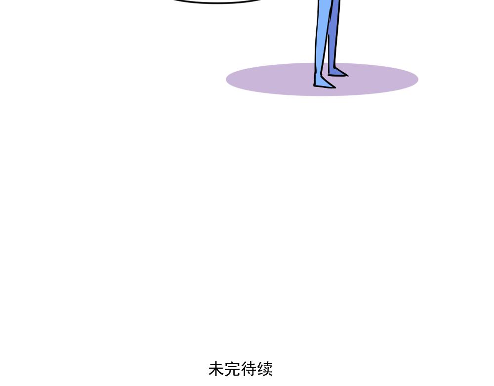 第22话 试探（完）-第22话