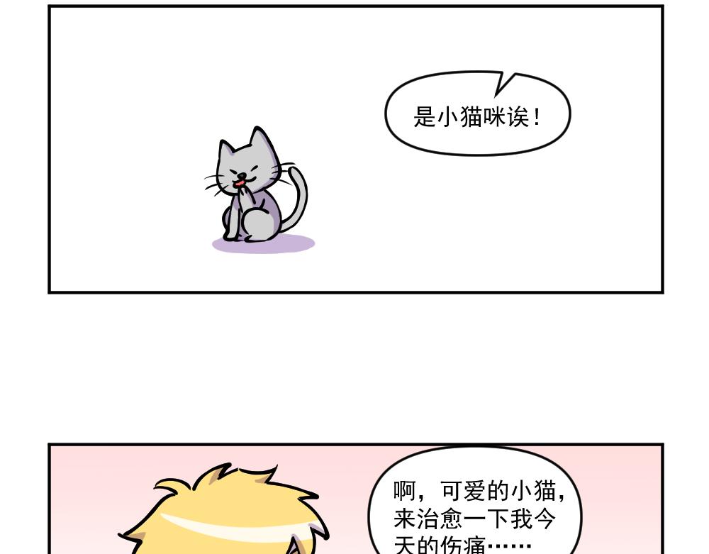 第22话 试探（完）-第22话