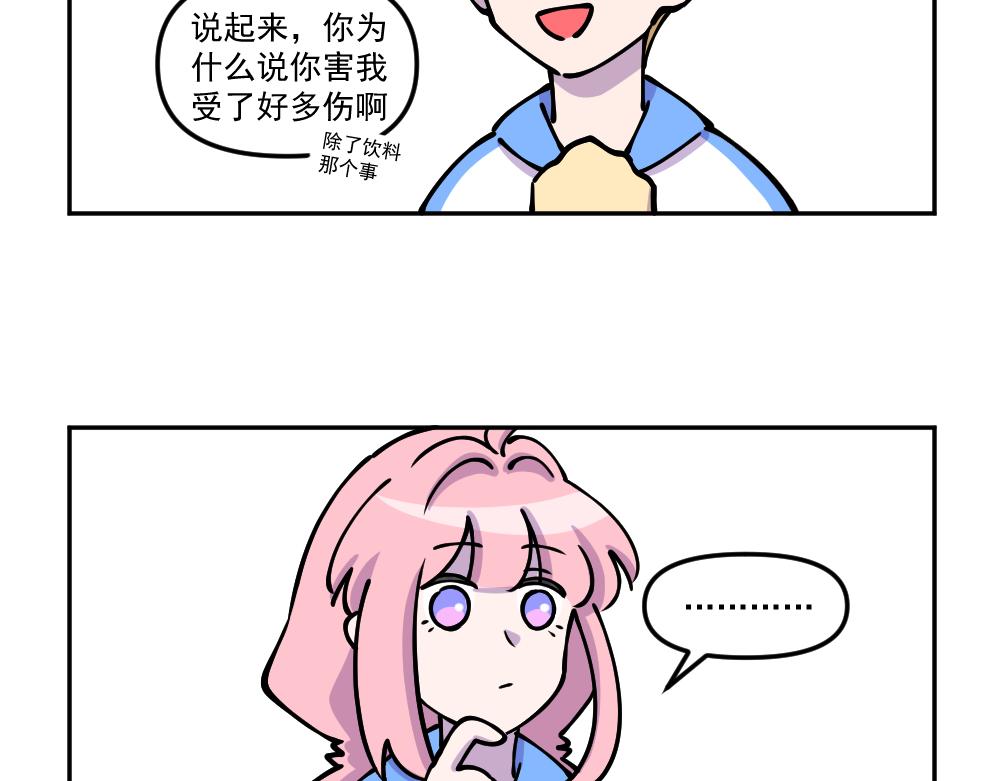 第24话 请客-第24话