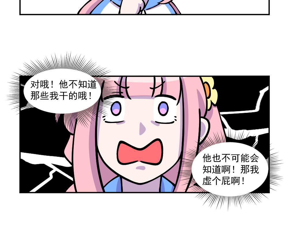 第24话 请客-第24话