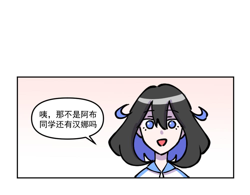 第24话 请客-第24话