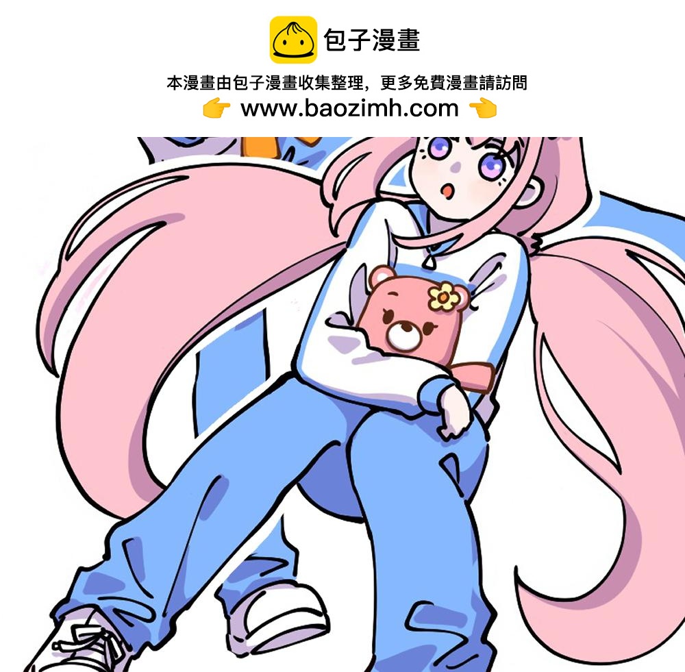 第24话 请客-第24话