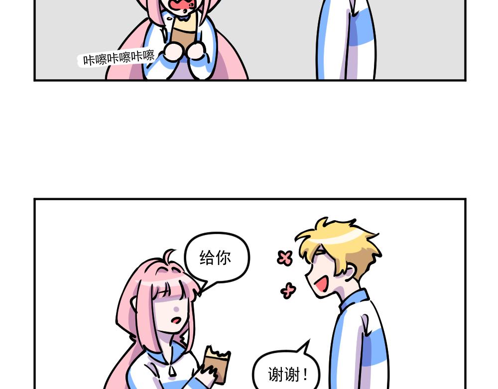 第24话 请客-第24话