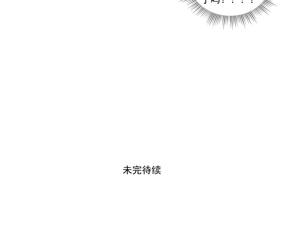 第24话 请客-第24话