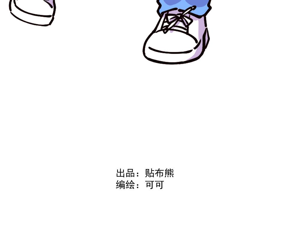 第24话 请客-第24话