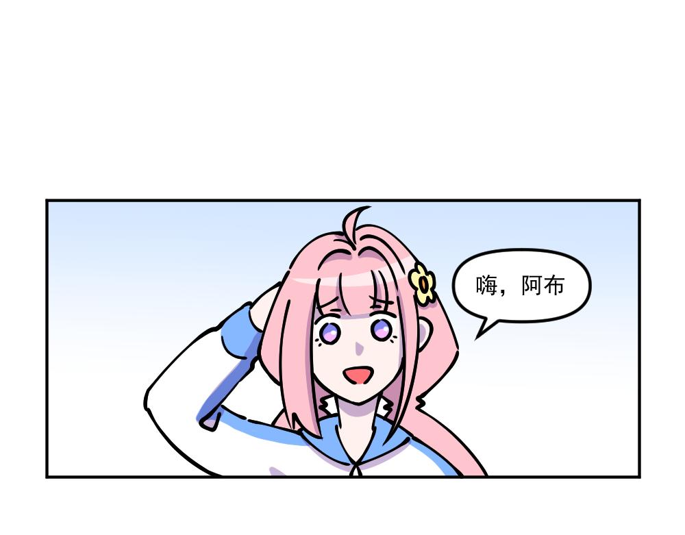 第24话 请客-第24话