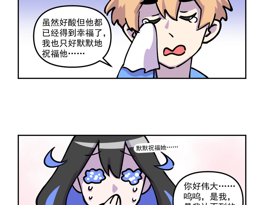 第26话 打击（2）-第26话