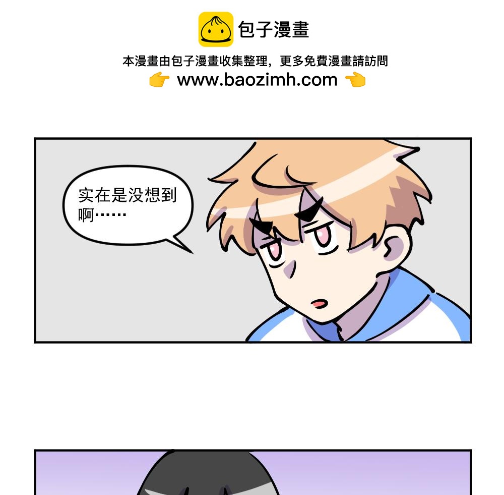 第26话 打击（2）-第26话