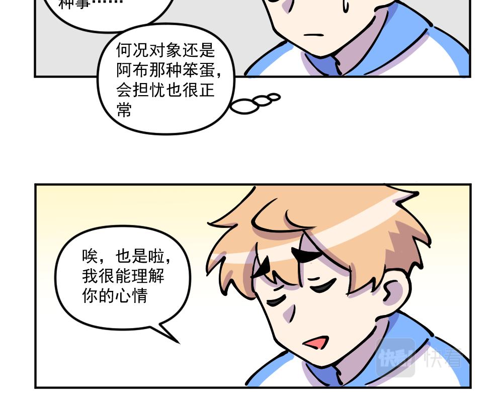 第26话 打击（2）-第26话