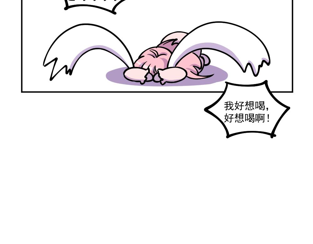 小剧场（1）-第28话