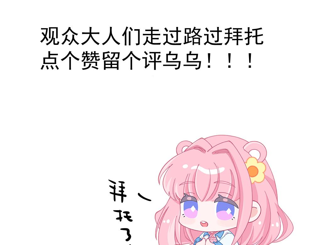 小剧场（1）-第28话