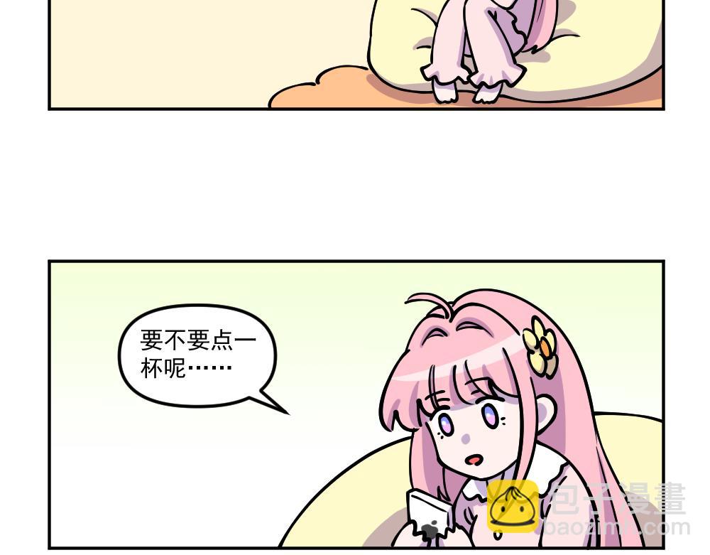 小剧场（1）-第28话