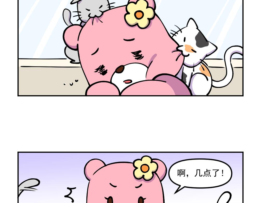 第29话 汉娜的危机（1）-第30话