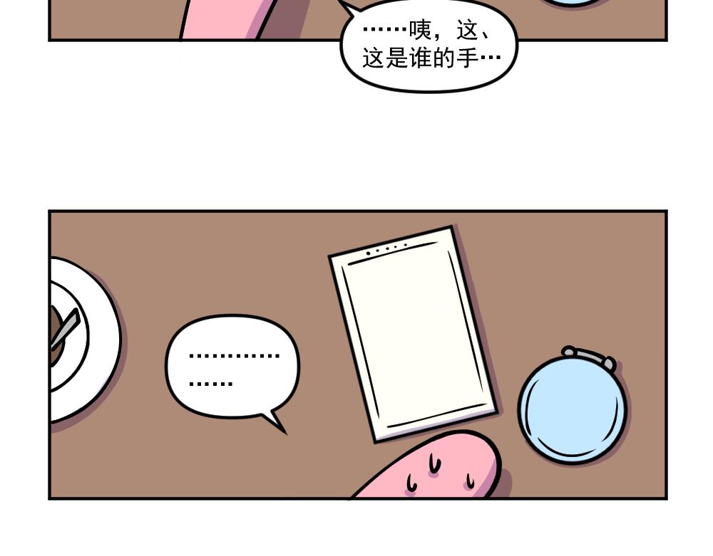 第29话 汉娜的危机（1）-第30话